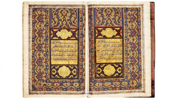 مصحف الخطاط النيريزي... كل صفحة تحمل زخارف مختلفة