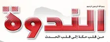 Product Banner