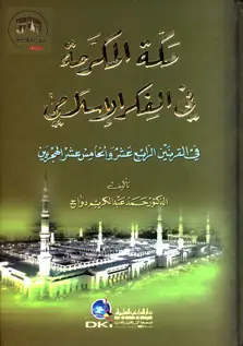 Product Banner