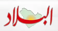 Product Banner