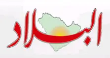 Product Banner