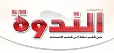Product Banner