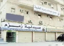 Product Banner