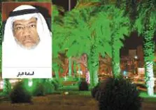 Product Banner