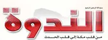 Product Banner
