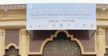 Product Banner