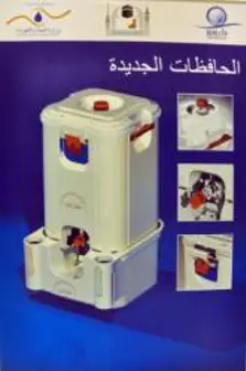 Product Banner