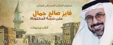 Product Banner