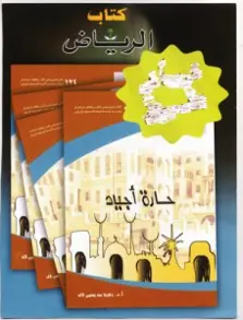 Product Banner