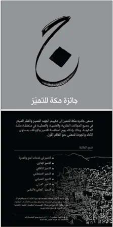 Product Banner