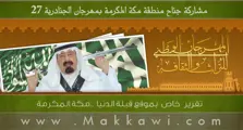 Product Banner