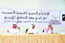 Product Banner