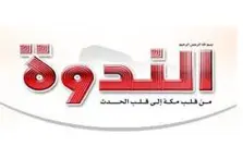 Product Banner