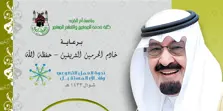 Product Banner