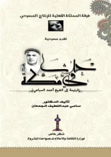 Product Banner
