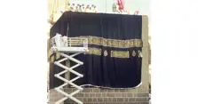 Product Banner