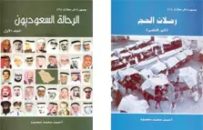 Product Banner