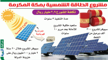 Product Banner