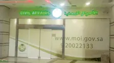 Product Banner