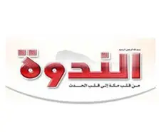 Product Banner