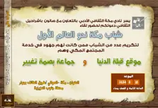 Product Banner