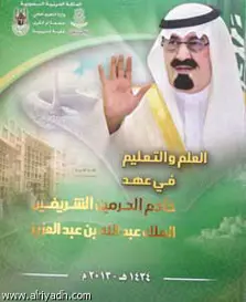 Product Banner