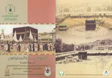 Product Banner