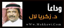 Product Banner
