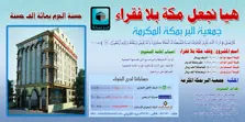 Product Banner
