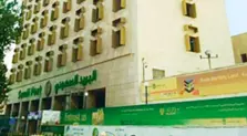 Product Banner