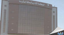Product Banner