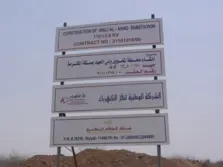 Product Banner