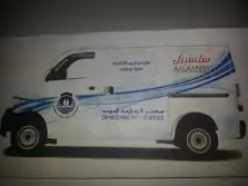 Product Banner