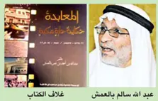 Product Banner