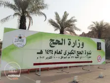 Product Banner