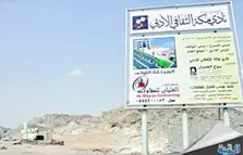 Product Banner
