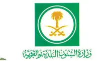 Product Banner