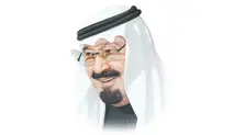 Product Banner