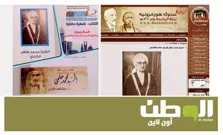Product Banner