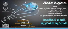 Product Banner