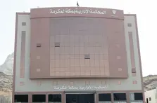 Product Banner