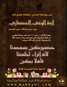 Product Banner