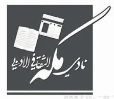Product Banner