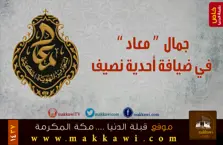 Product Banner