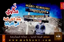 Product Banner