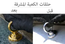 Product Banner