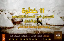 Product Banner