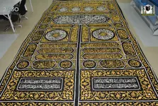 Product Banner
