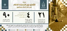 Product Banner