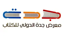 Product Banner